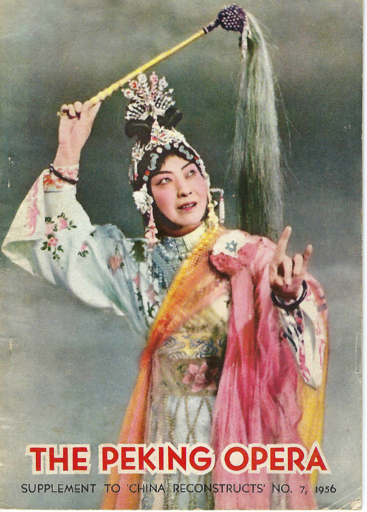 Download the full-sized PDF of The Peking Opera